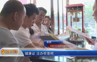 美容院采用劣質(zhì)美容儀器導(dǎo)致顧客受傷，損失慘重