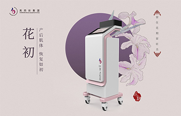 月子中心儀器呼聲高的產(chǎn)品有什么？