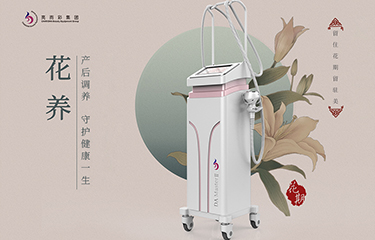 養(yǎng)生儀器適合哪類(lèi)人群使用？其作用是什么