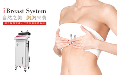 產(chǎn)后恢復(fù)儀器應(yīng)當(dāng)怎么選擇？哪些品牌名次靠前？