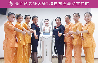 美容美體儀器的市場(chǎng)受歡迎度高不高？能給美容院帶來高收益嗎？