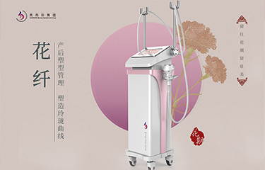 月子中心儀器對產(chǎn)婦的作用，調(diào)養(yǎng)項目包括哪些？