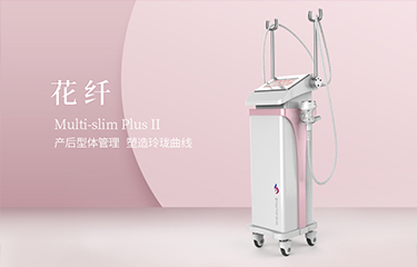 產(chǎn)后設(shè)備公司的儀器有用嗎？產(chǎn)后恢復(fù)有哪些方式？