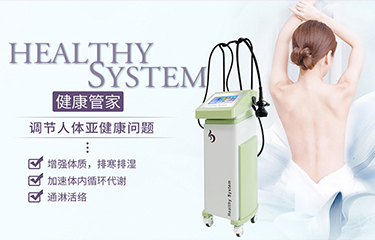 改善體溫的儀器可以做什么？哪些部位需要用到？
