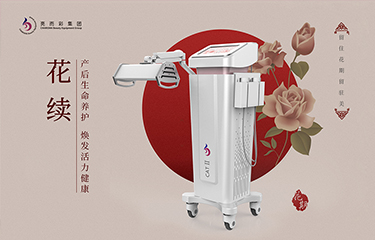 月子中心儀器有選擇性的使用，別低估儀器的作用？