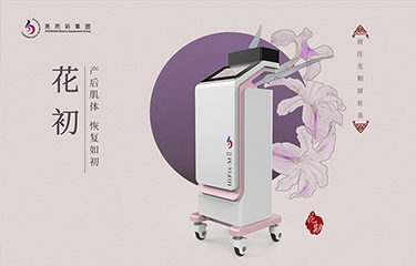 月子中心儀器設(shè)備市場前景如何？需求量較高的儀器是哪幾種？