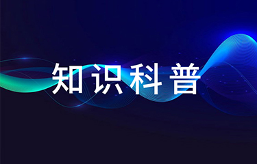 美容醫(yī)療設(shè)備是進口好還是國產(chǎn)好？美容院該怎么選？