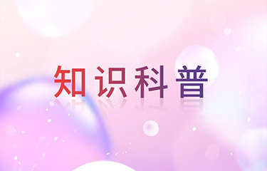 醫(yī)療美容儀器選進口的還是國產的好？各有什么優(yōu)缺點？