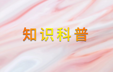 醫(yī)療美容儀器可解決什么肌膚問題？可以定期做嗎？