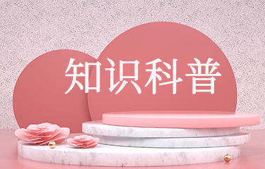纖體塑形為何要依賴專用設備？產(chǎn)生的瘦形效果保持得久嗎？