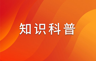 減肥儀器采用了什么樣的瘦形原理？會不會出現(xiàn)反彈問題？