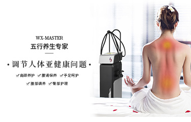 科學(xué)調(diào)養(yǎng)體質(zhì)，五行養(yǎng)生專家真的好用……