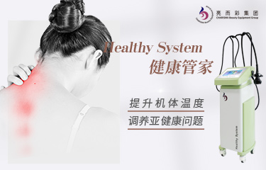 “健康管家”——深效調(diào)養(yǎng)，做顧客的健康管家！