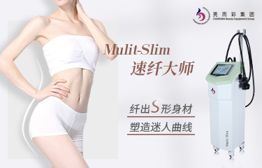 美體儀的市場受歡迎度高嗎？適合小型美容院嗎？