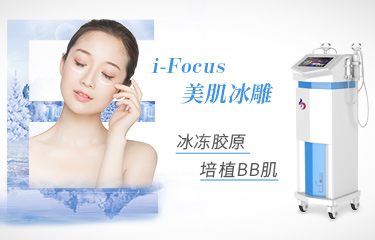 臉部美容儀效果好不好？美容機(jī)構(gòu)選擇時(shí)要注意什么？