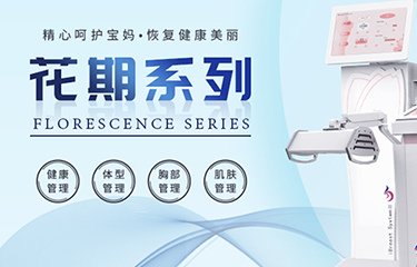 產(chǎn)康儀器哪些牌子好？品牌選擇要注重哪些方面？