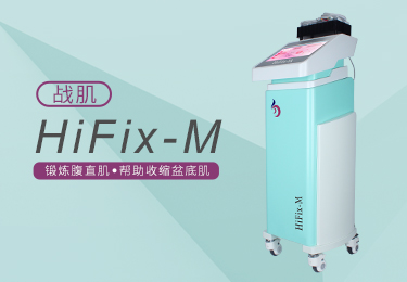 月子中心需要什么月子儀器?哪種儀器市場需求高？