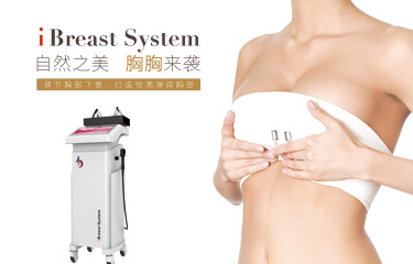 胸的部位護(hù)理儀真的能豐盈嗎?效果方面怎么樣？