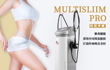 減贅肉儀的操作方法和原理是什么? 會不會對身體有影響？