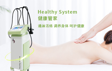 經(jīng)絡(luò)養(yǎng)生儀器適合對應(yīng)用于哪里？應(yīng)用效果怎么樣？