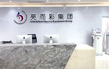 美容儀器官網(wǎng)內(nèi)容靠譜嗎？該怎么選美容儀器品牌？