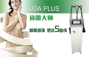 體雕儀怎么選？看價格還是看品牌？