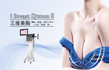 靠什么搶占市場(chǎng)？綜合式健胸麗胸儀器或?qū)⑹沁x擇趨向