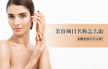 排惡露產(chǎn)康儀器成為寶媽們的選擇？惡露為何排不凈？