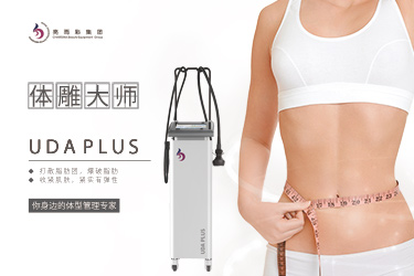 眼部護(hù)理儀是一種怎樣的產(chǎn)品？究竟具備怎樣的作用？