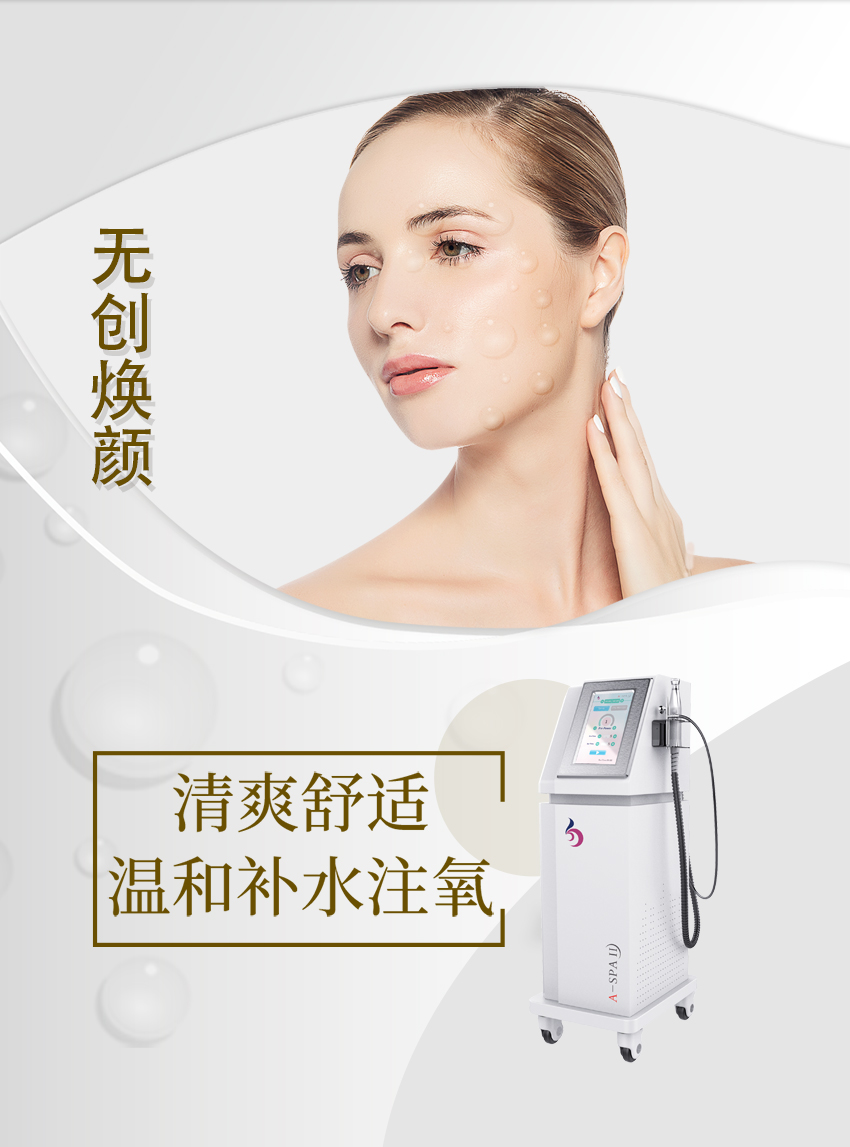 護膚產(chǎn)品如何選擇？涂抹類產(chǎn)品與護膚儀器搭配使用可以嗎？