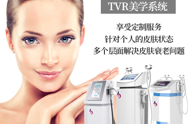 美容儀器公司有哪些優(yōu)勢？使用時有什么優(yōu)勢？
