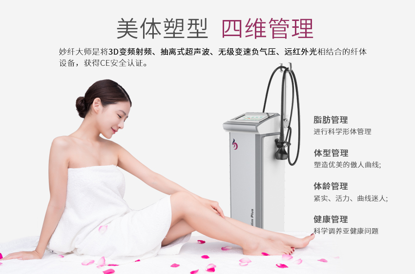 月子儀器包括哪些類型？怎樣才可以體驗(yàn)此類儀器？