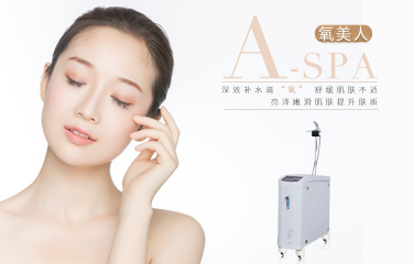 氧美人 | 攻克肌膚缺水缺氧，煥活“嫩”顏！