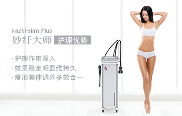美容雕塑儀器受歡迎嗎？未來市場前景如何？