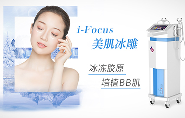 美容儀器主要分為哪三類？它們主要用途是什么？