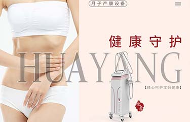 美容院用的美容儀器有哪些類型？