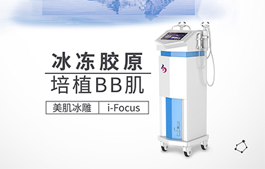 十大美容院連鎖品牌都在用的美容儀器，你知道嗎？