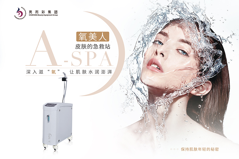 嫩膚美容儀器的工作原理是什么？使用頻率也需要注意！
