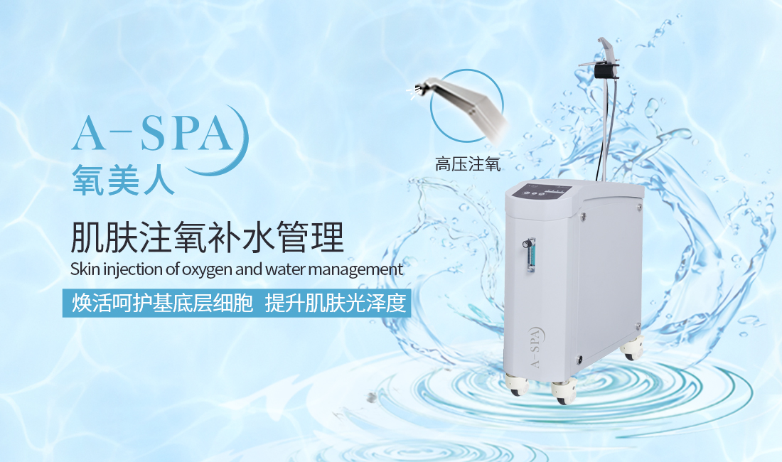 美容儀器推薦哪種適合小白？美容儀器可以天天使用嗎？
