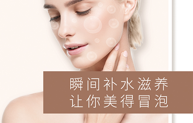 注氧儀器美容補水儀器有什么功效？它的工作原理是什么？