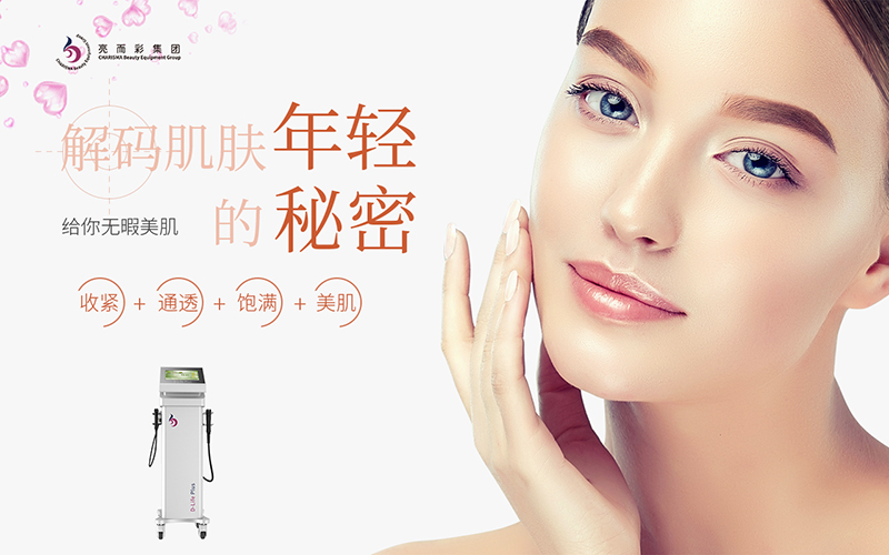 美容養(yǎng)生需要的儀器主要有哪些種類？