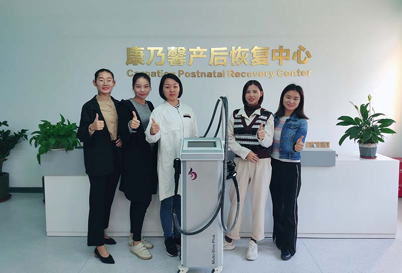 坐月子用什么儀器比較好？坐月子必須使用恢復(fù)儀器嗎？