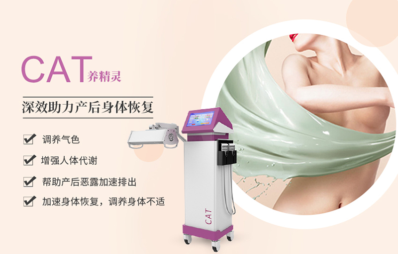 月子發(fā)汗用什么儀器好？月子發(fā)汗有什么功效？