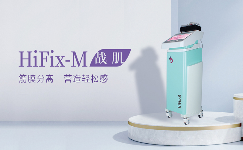 養(yǎng)生美體儀器有哪些特點(diǎn)？多久使用一次養(yǎng)生美體儀器較好？