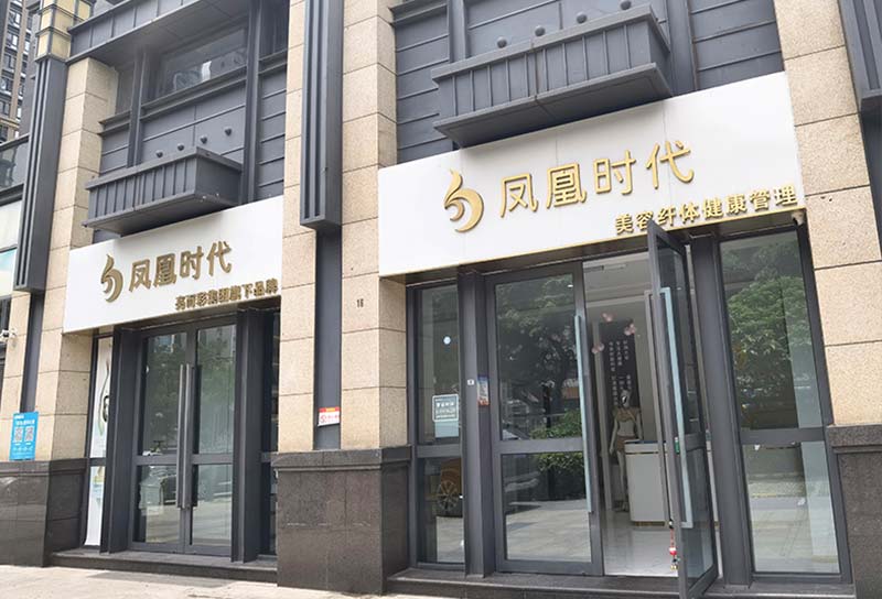 美容儀器有什么用？減皺的方法是什么？
