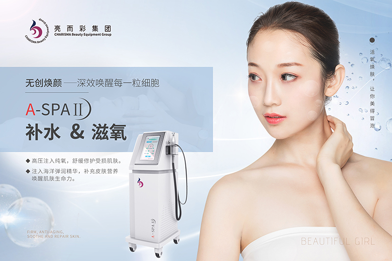 面部臉部美容儀器有哪些功能？面部臉部美容儀器要清潔嗎？