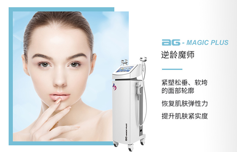 面部美容綜合儀器有哪些功能？選購(gòu)時(shí)需要注意什么？