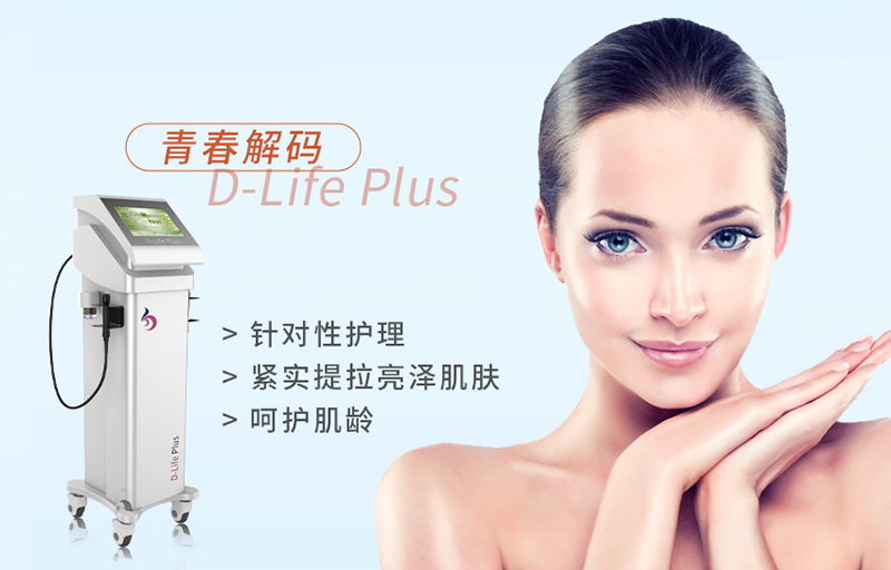 美容院面部導入儀器是什么樣的？面部導入儀器的功能是什么？