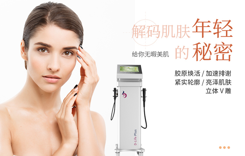 使用美容院儀器清潔面部垃圾毒su可靠嗎？多久一次比較好？