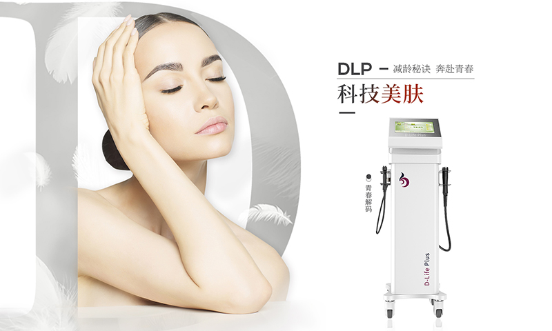 美容院用什么儀器面部qu黃？一般多久才能夠看到效果？